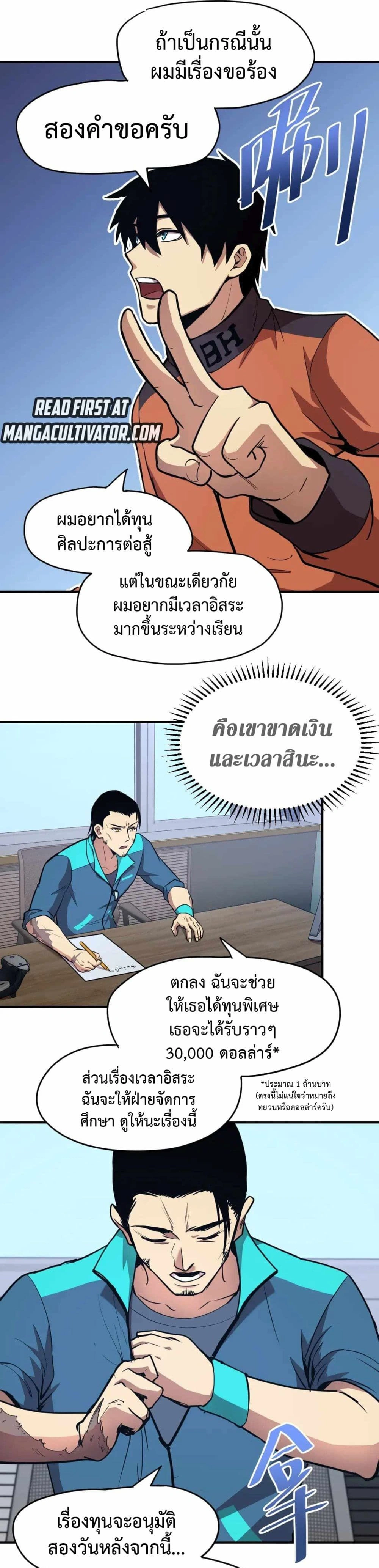 หน้าที่ 21