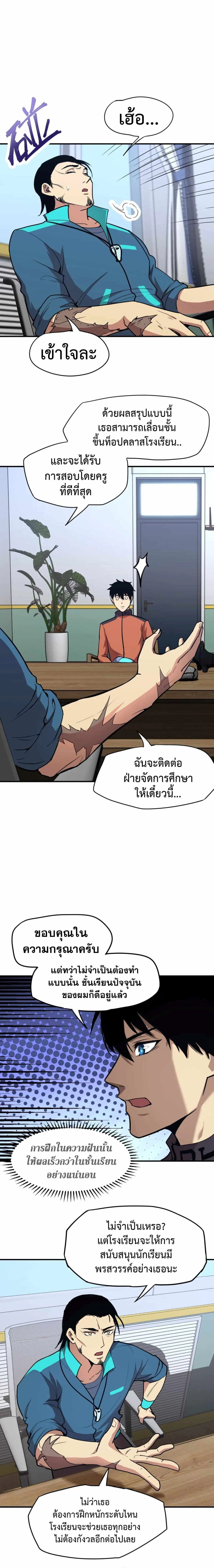 หน้าที่ 20
