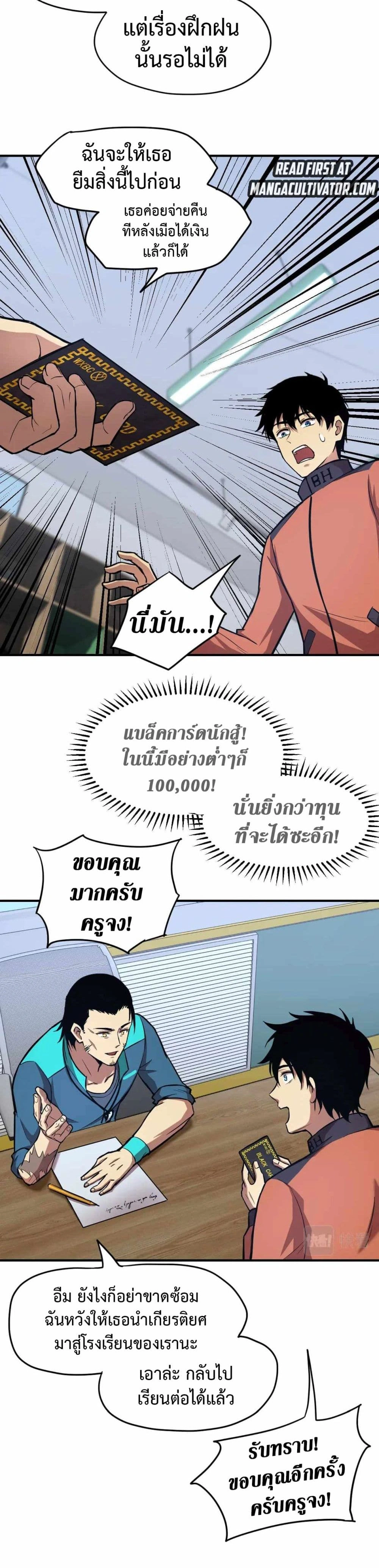 หน้าที่ 22
