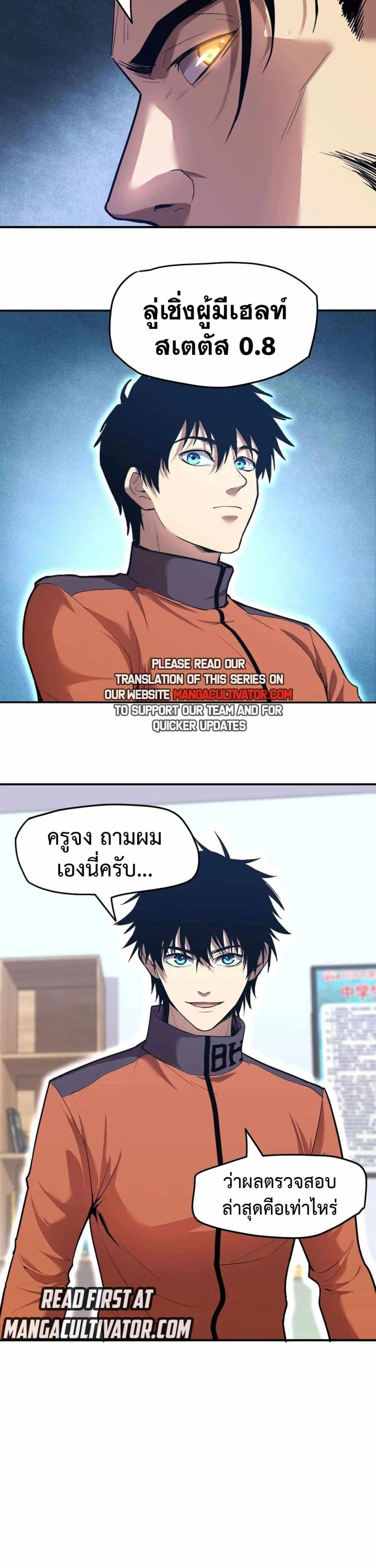 หน้าที่ 7