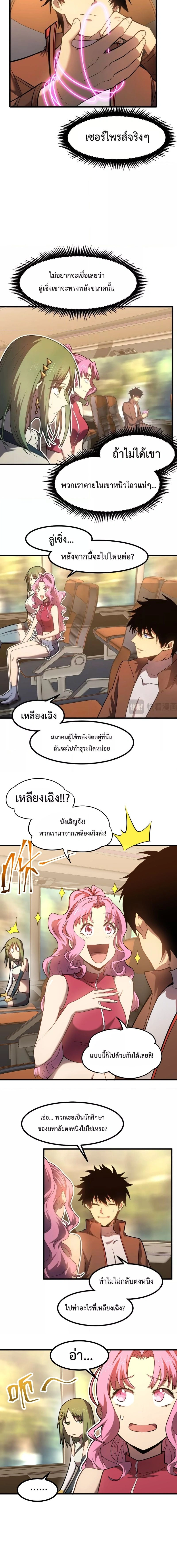 หน้าที่ 6