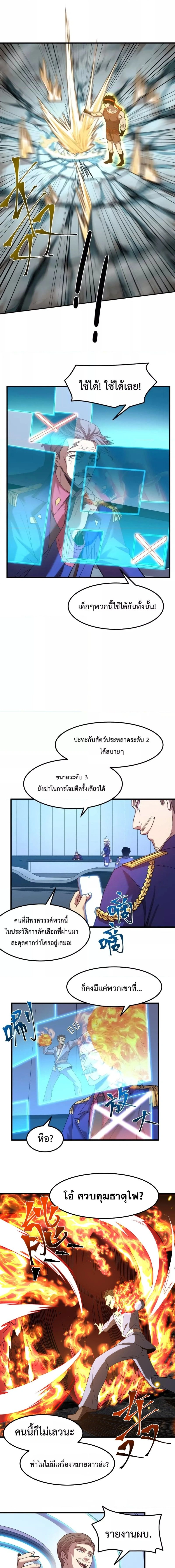 หน้าที่ 11