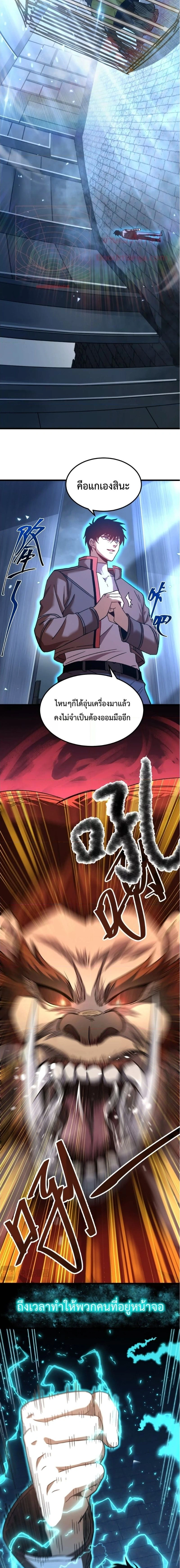 หน้าที่ 18