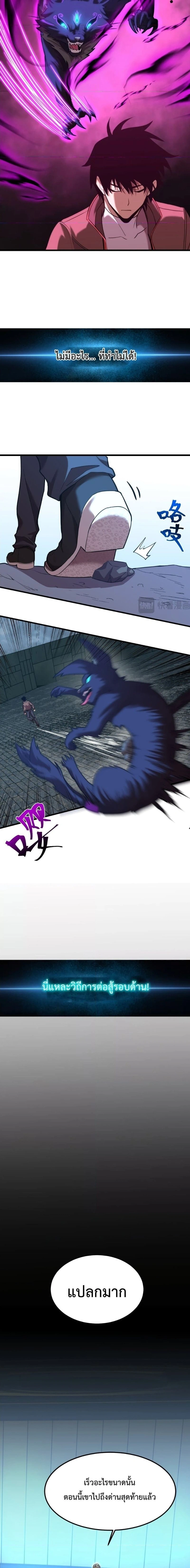 หน้าที่ 9