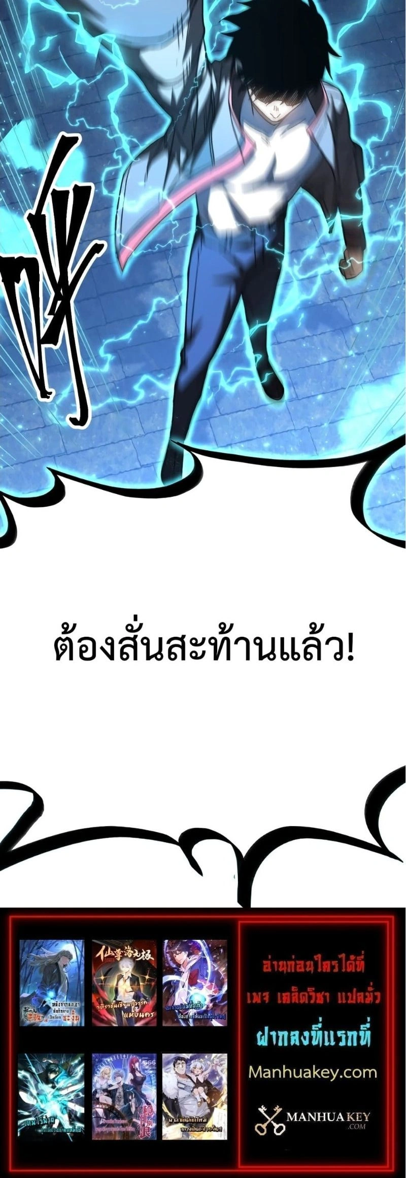 หน้าที่ 19