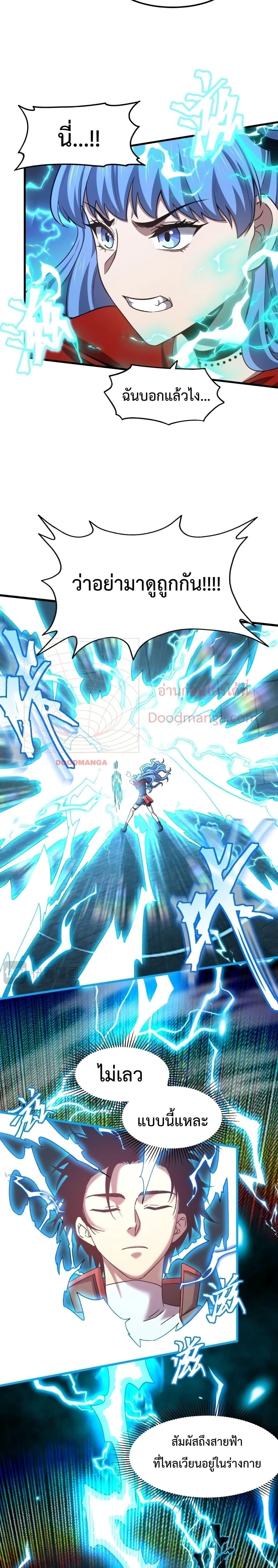 หน้าที่ 9