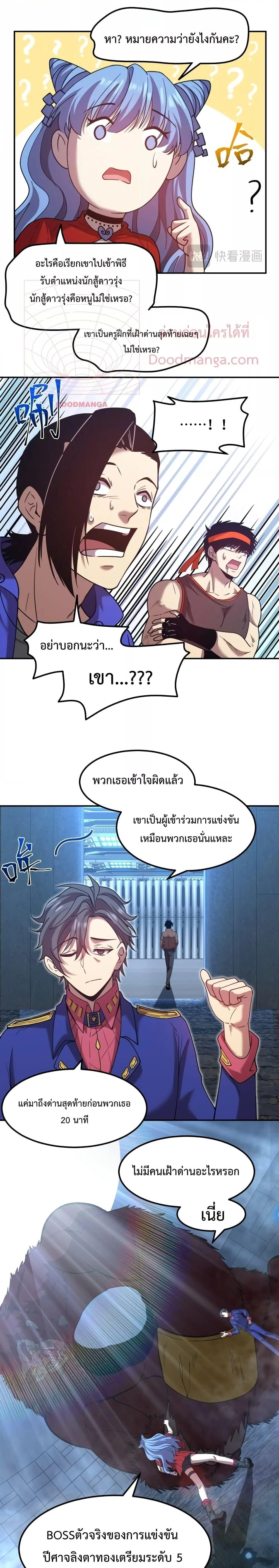 หน้าที่ 14