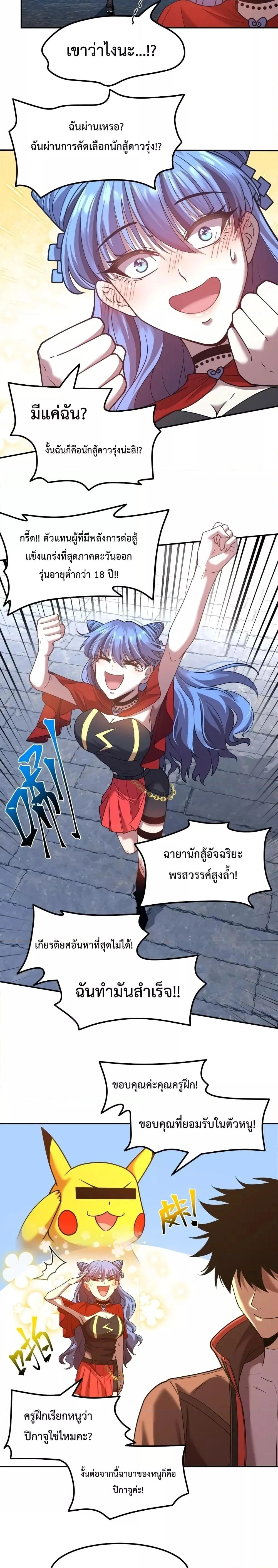 หน้าที่ 12