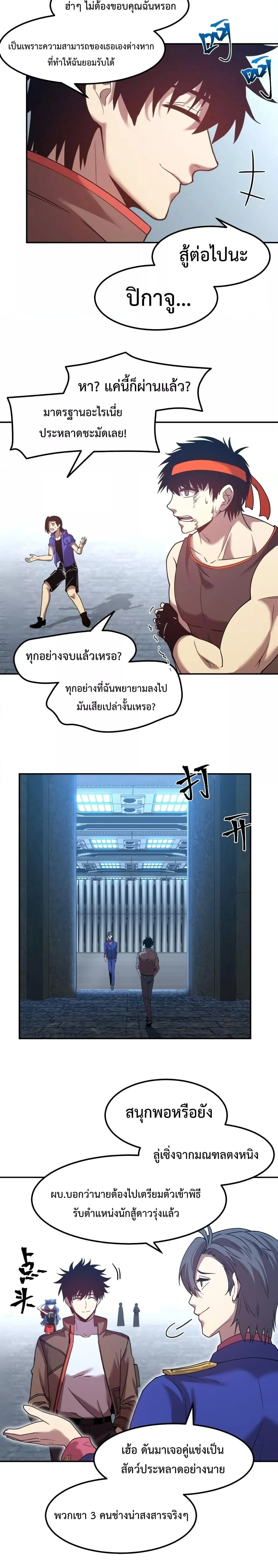 หน้าที่ 13