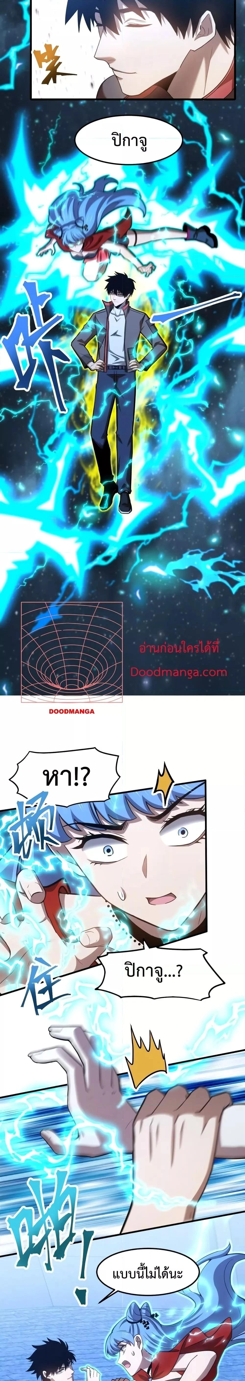 หน้าที่ 7