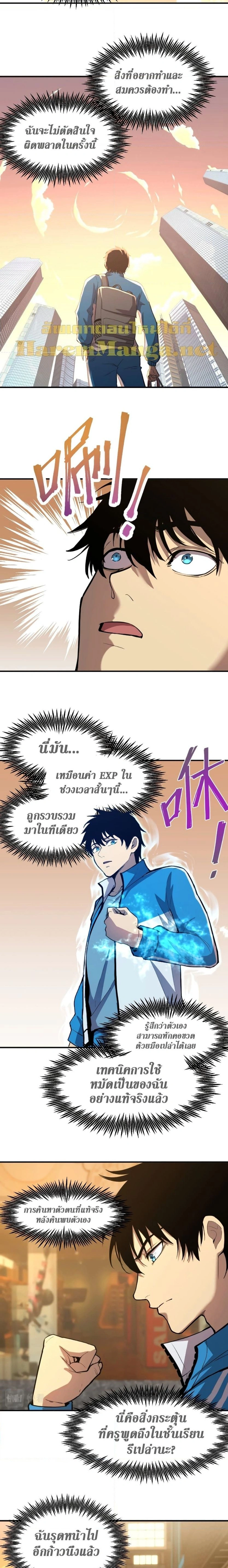 หน้าที่ 4