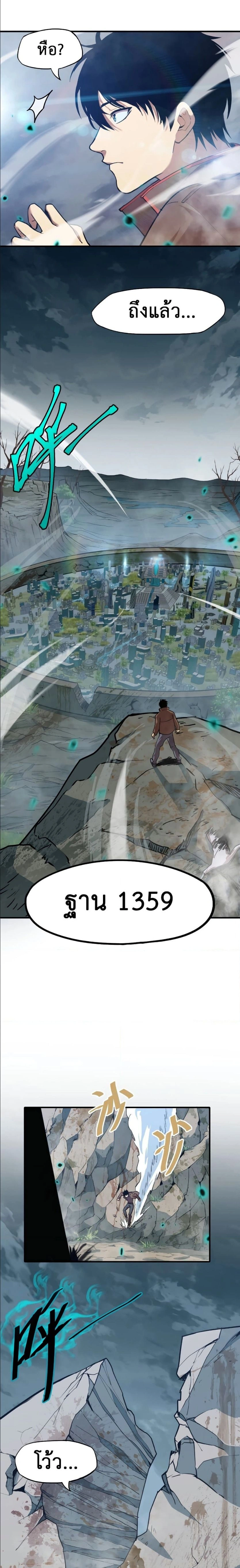 หน้าที่ 9