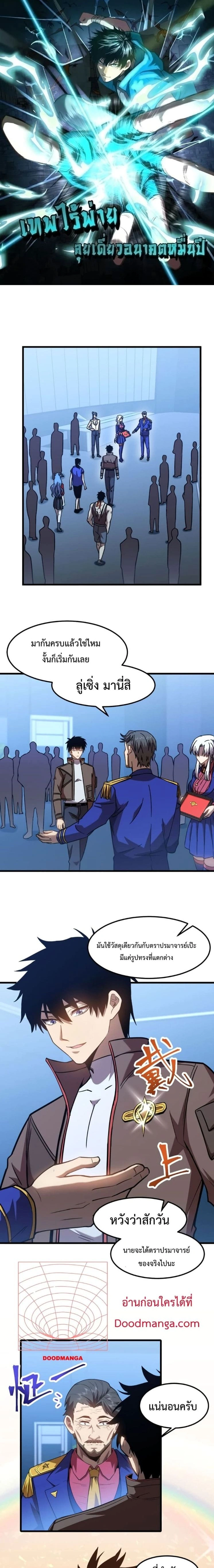 หน้าที่ 1