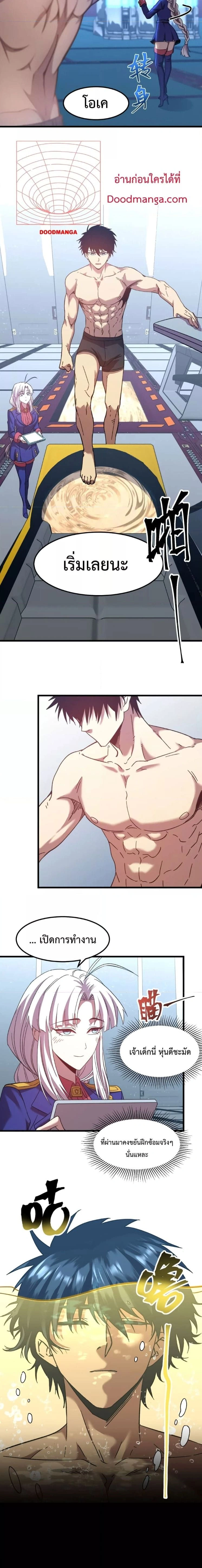 หน้าที่ 7