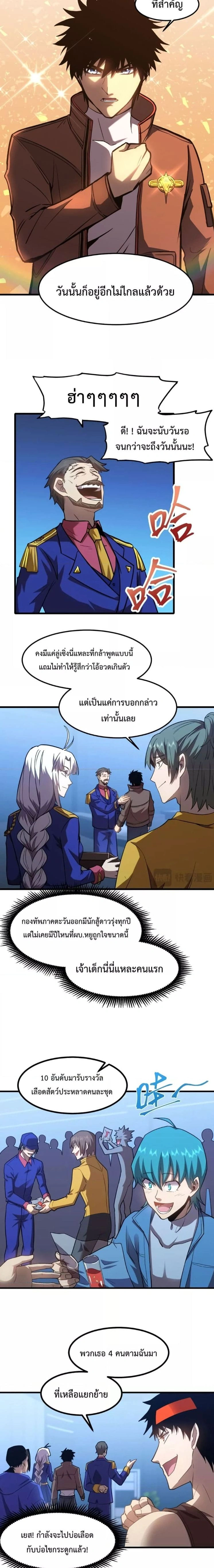 หน้าที่ 2