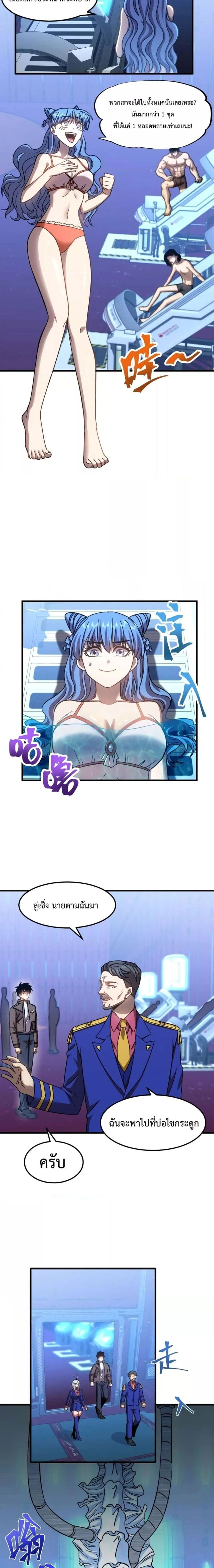 หน้าที่ 5