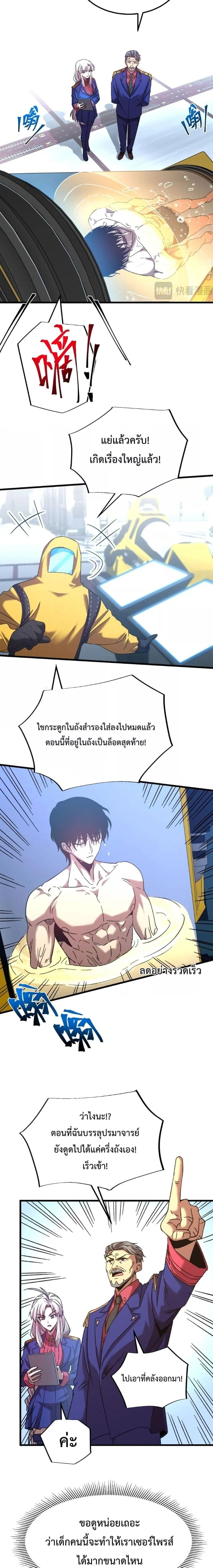 หน้าที่ 2