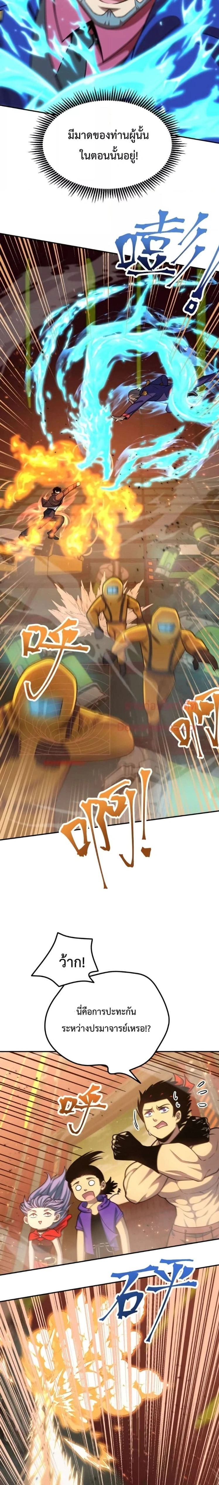 หน้าที่ 13