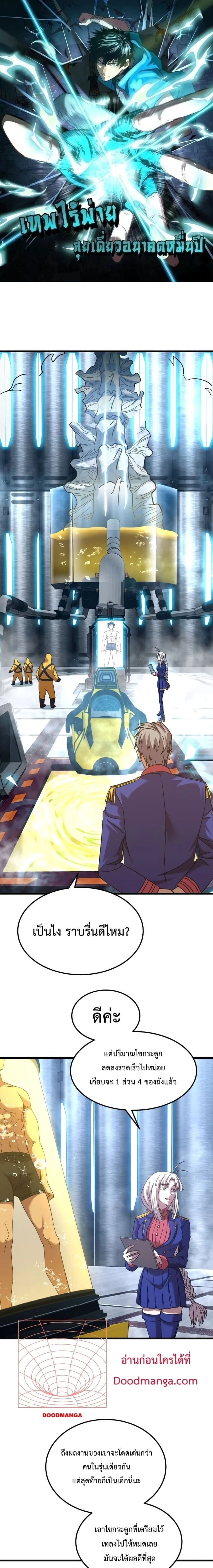 หน้าที่ 1