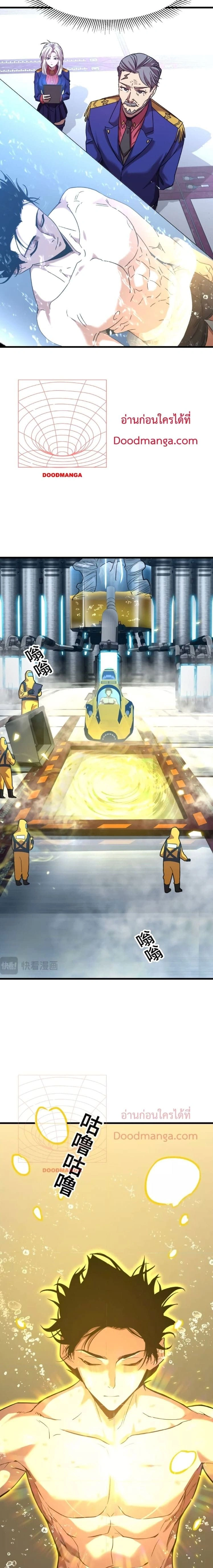 หน้าที่ 3