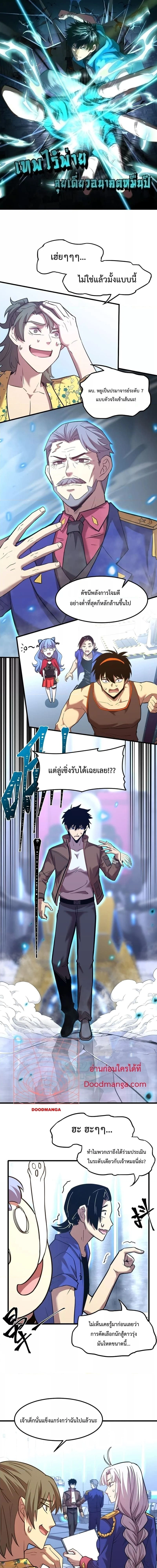 หน้าที่ 1