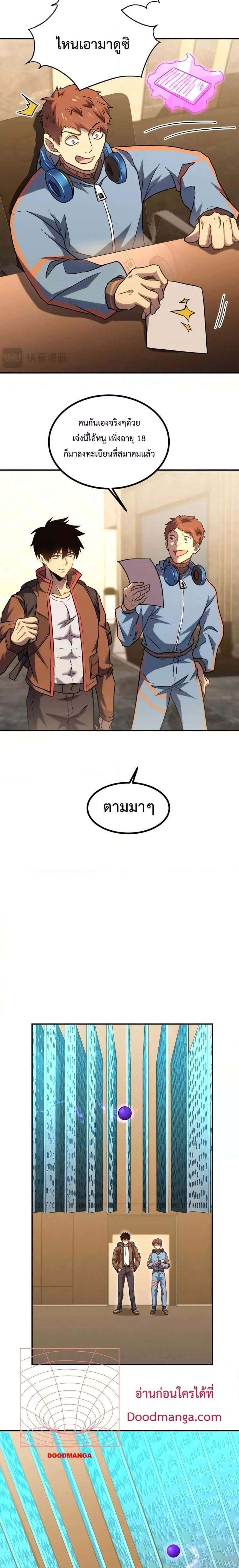 หน้าที่ 11