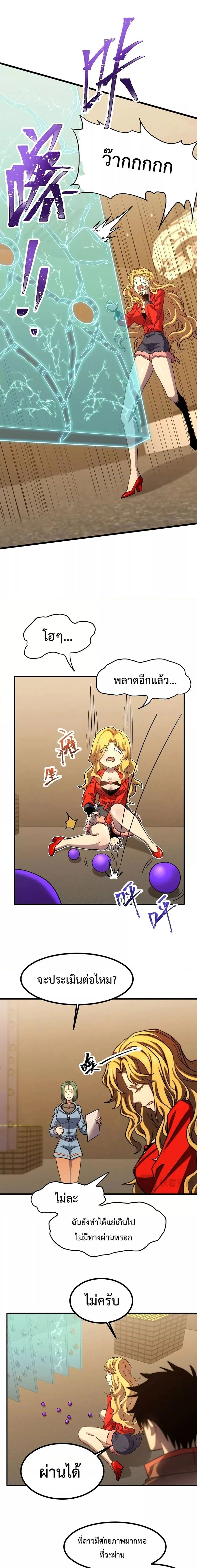 หน้าที่ 9