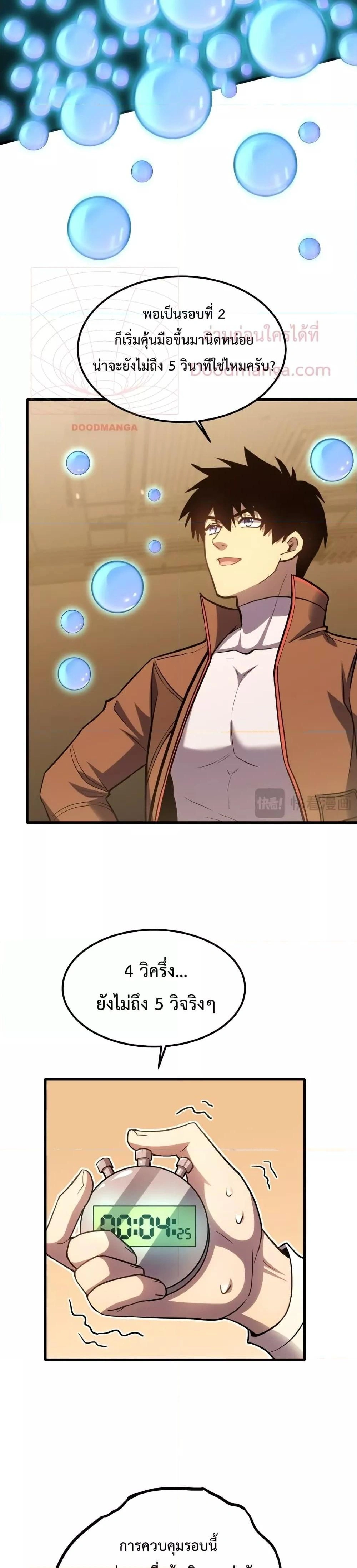 หน้าที่ 19