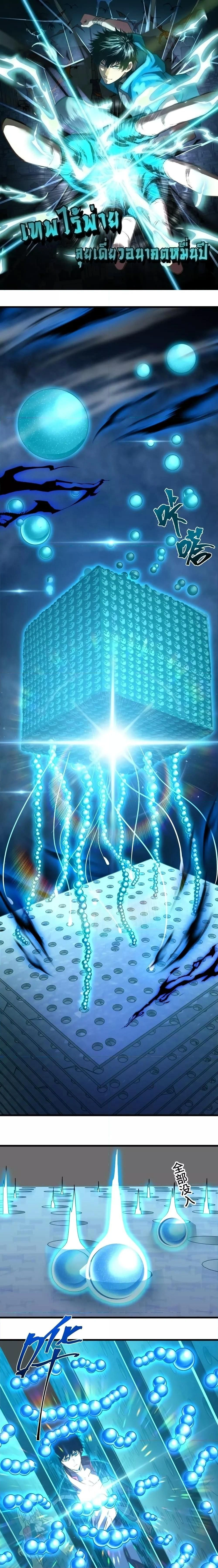 หน้าที่ 1