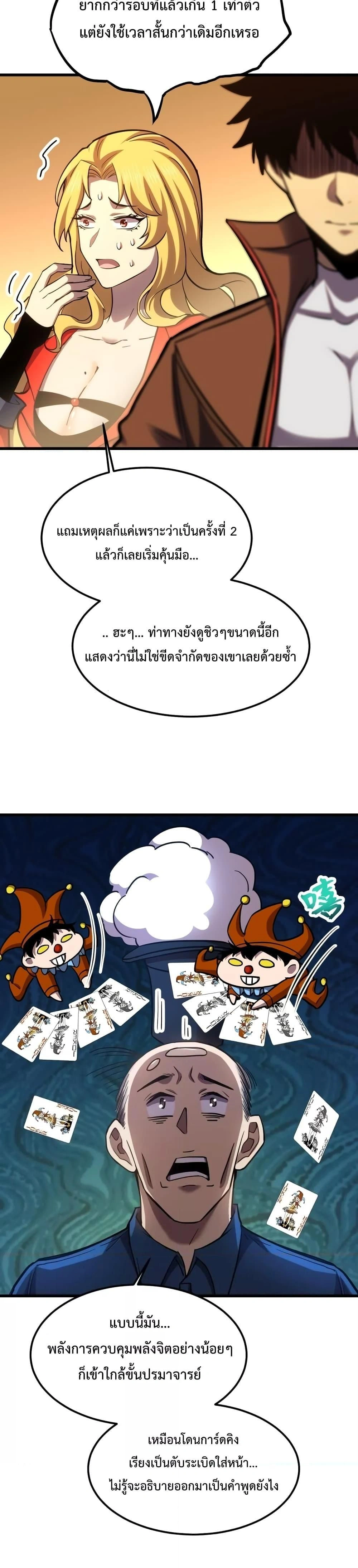 หน้าที่ 20