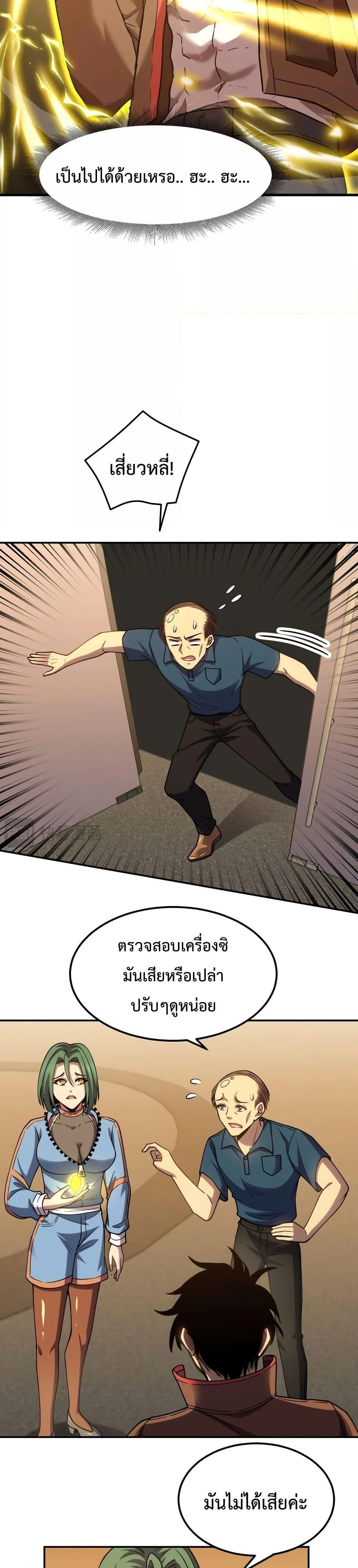 หน้าที่ 13