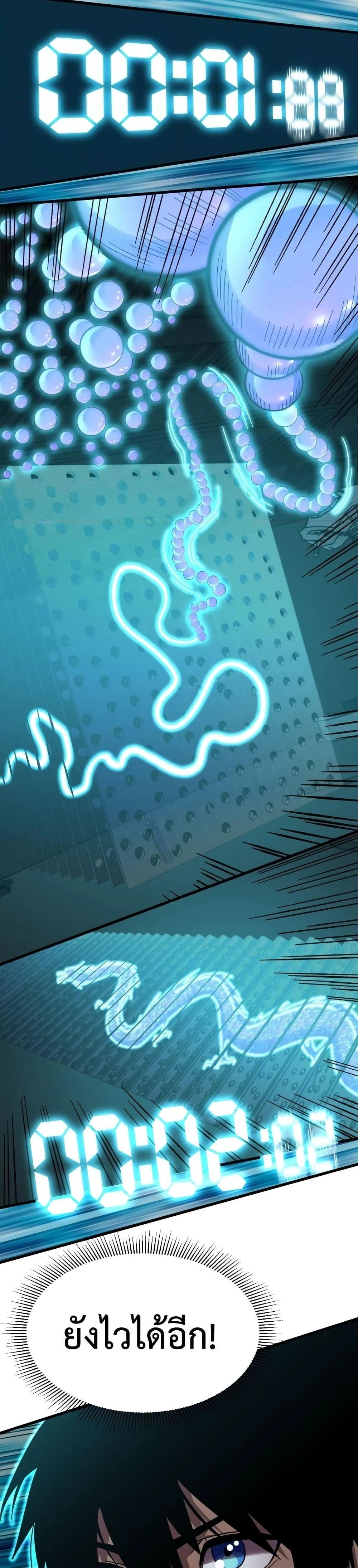 หน้าที่ 17