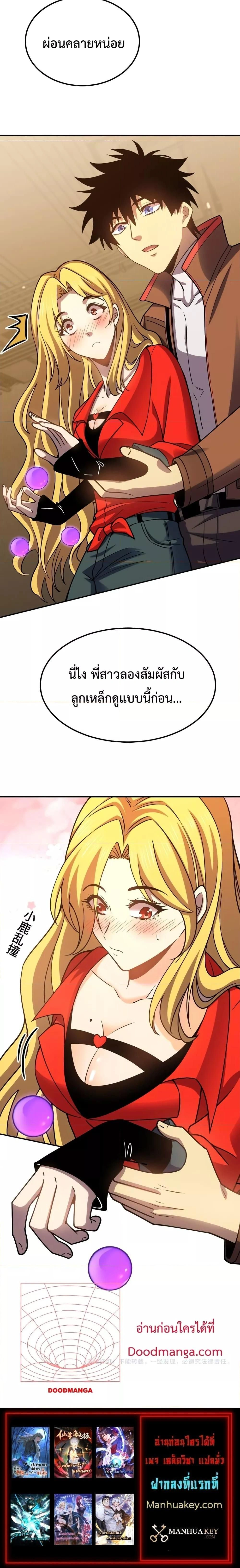 หน้าที่ 26