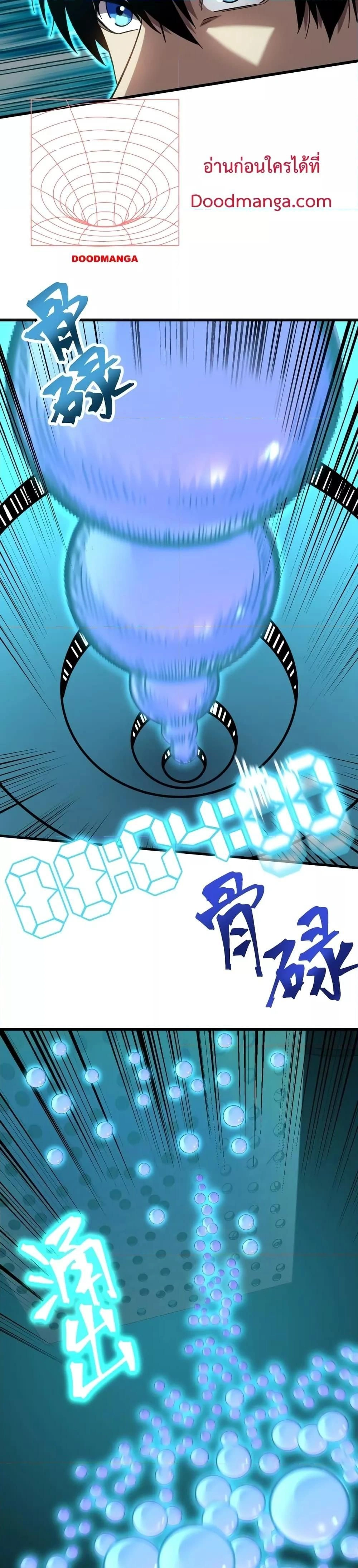 หน้าที่ 18