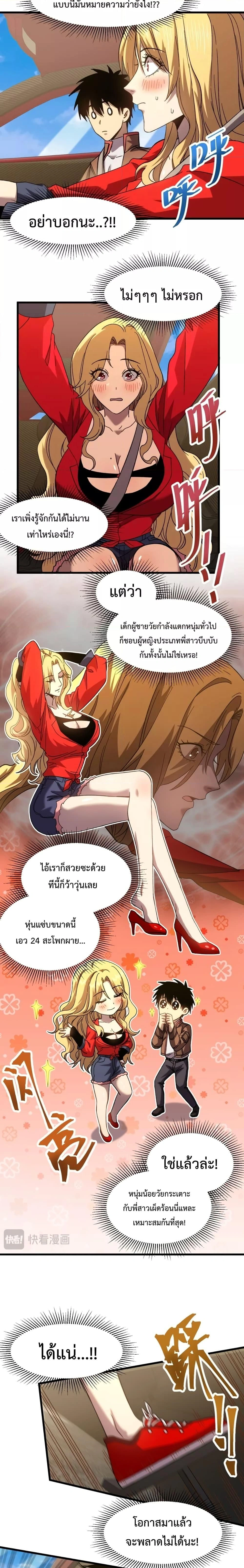 หน้าที่ 6