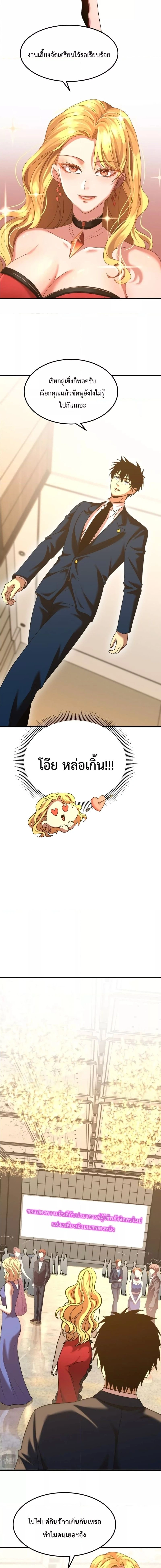 หน้าที่ 3