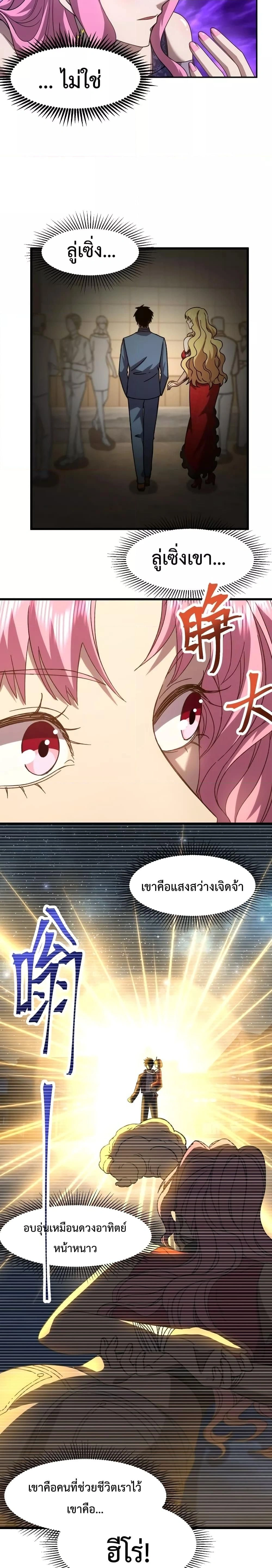 หน้าที่ 10