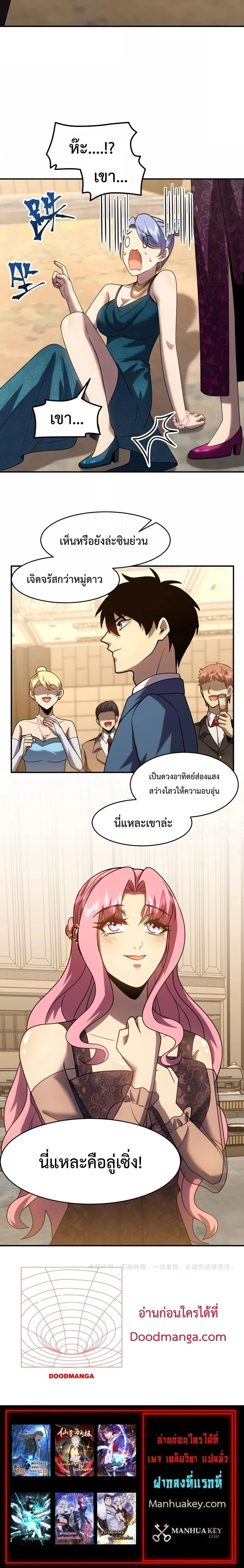 หน้าที่ 15
