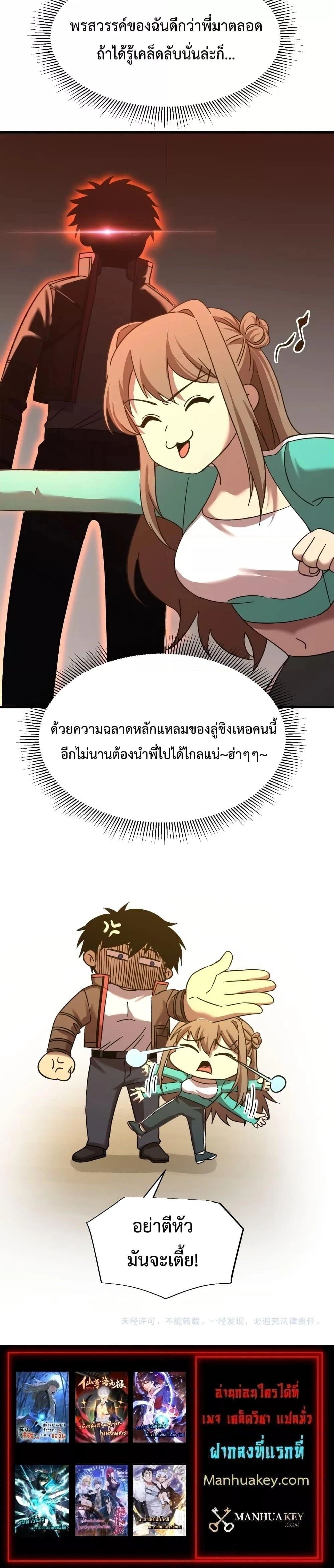 หน้าที่ 17