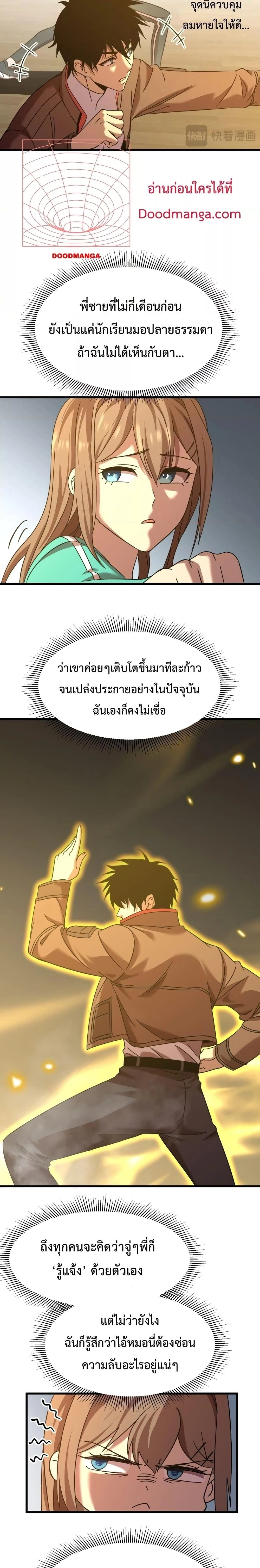 หน้าที่ 16