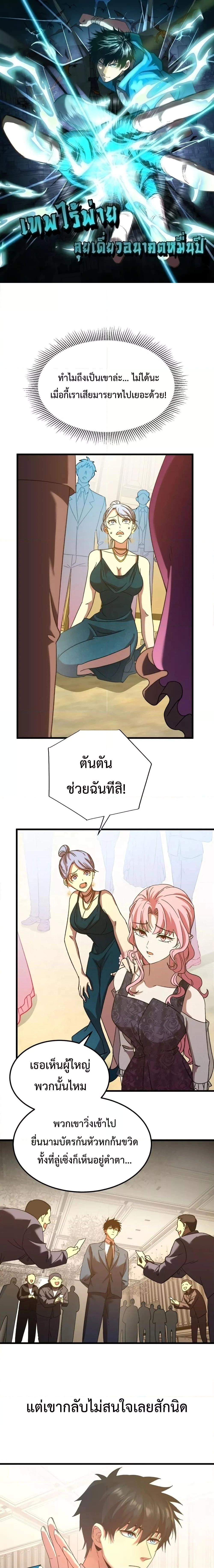 หน้าที่ 1