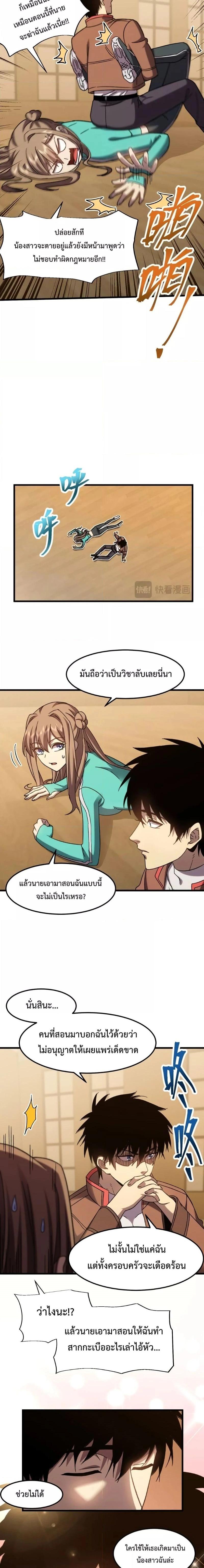 หน้าที่ 4