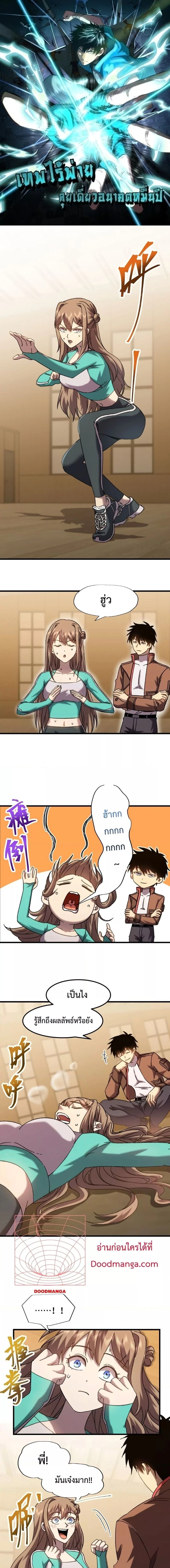 หน้าที่ 1