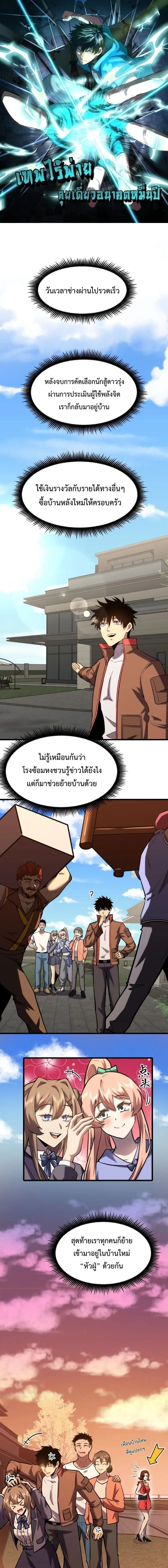 หน้าที่ 1