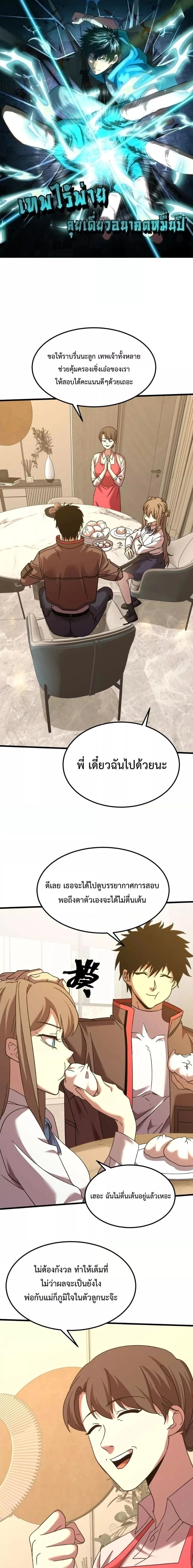 หน้าที่ 1