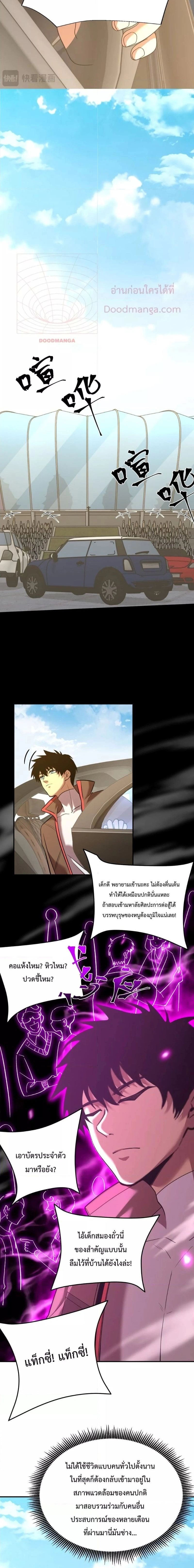 หน้าที่ 3