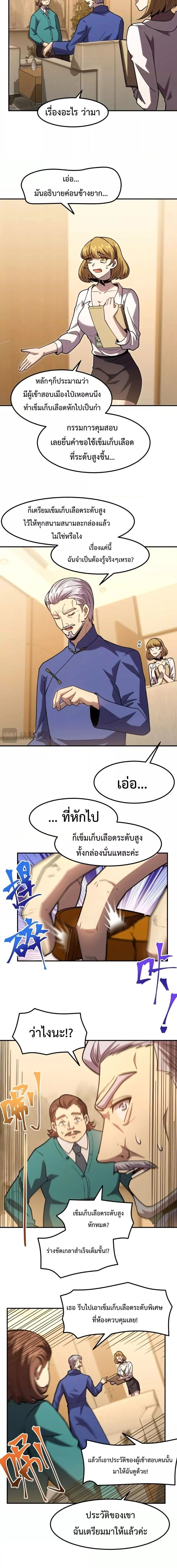 หน้าที่ 7