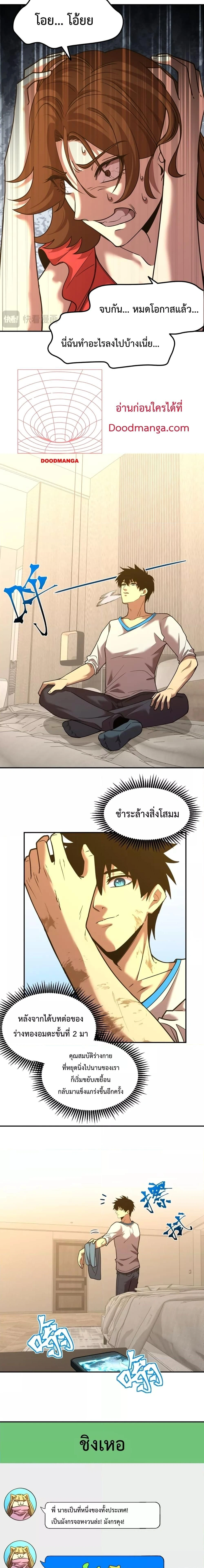 หน้าที่ 5