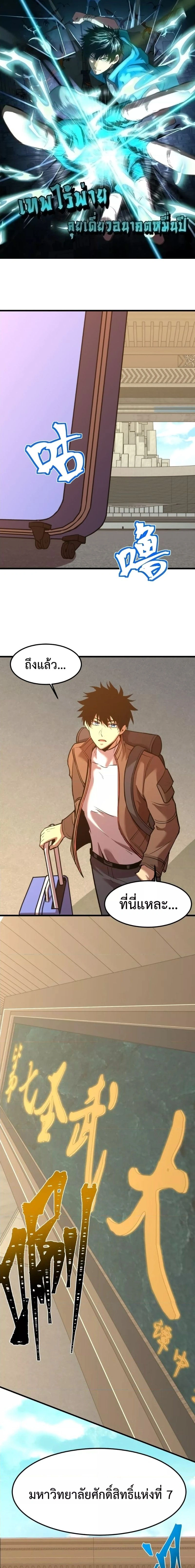 หน้าที่ 1