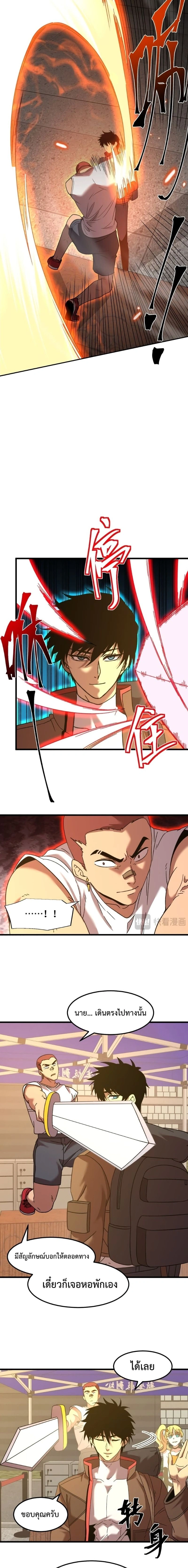 หน้าที่ 5